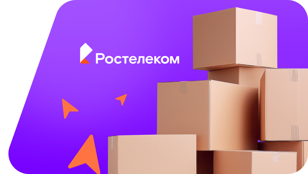 Переезд в новую квартирув деревня Беляницы (Ивановская область)